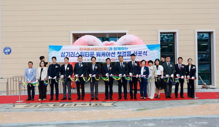 곡성군이 폐교를 리모델링한 삼기러스틱타운 워케이션 시설을 열고 한국동서발전 임직원 100여 명의 입주를 시작으로 대기업 유치 및 생활인구 확대에 돌입했다