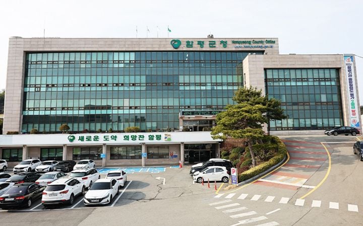 함평군이 9월 말까지 전입 청년(19~49세)에게 최대 80만 원의 이사비와 중개 보수비를 지원한다