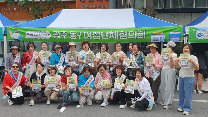 광주 동구가 9월부터 음식점 여성 종사자를 향한 아줌마, 이모 등 성차별적 호칭을 사장님, 매니저님 등 존칭으로 바꾸는 캠페인을 전개한다