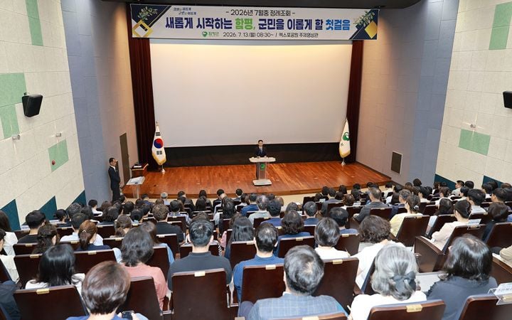 이남오 함평군수가 민선 9기 첫 정례조회를 열고 ‘함평을 새롭게 군민을 이롭게’라는 슬로건 아래 정주여건 개선과 경제 회복 등 군정 비전을 발표했다