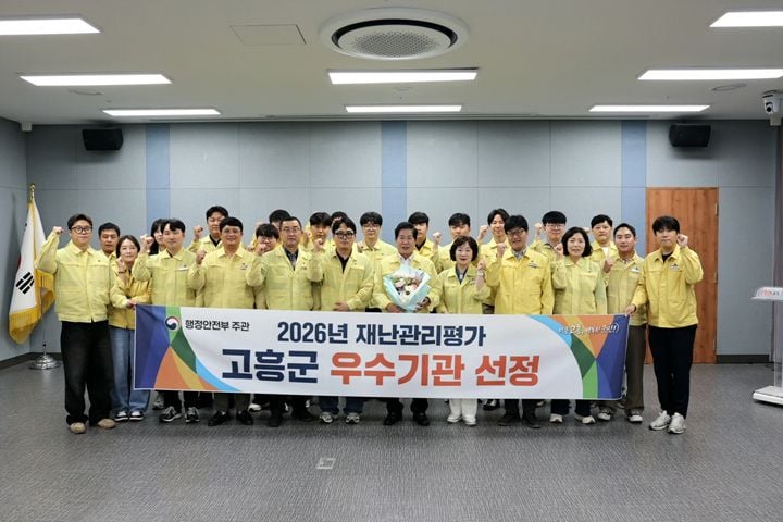 고흥군이 실전 중심 현장 훈련과 유관기관 공조 체계 구축에서 높은 평가를 받아 행정안전부 2026년 재난관리평가 우수기관으로 선정됐다