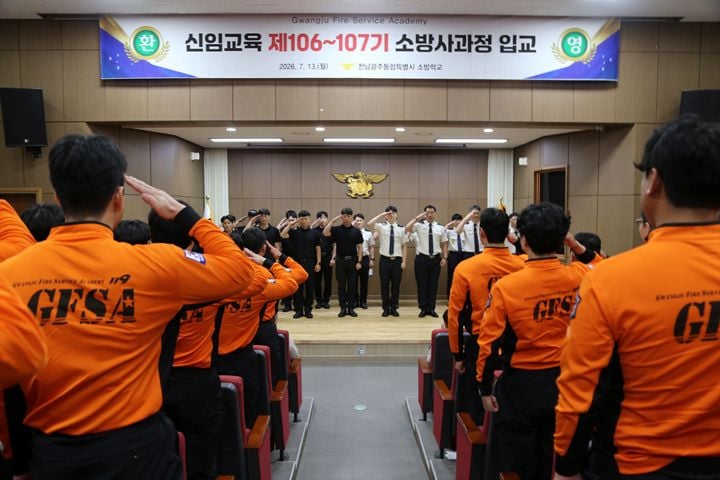 전남광주통합특별시소방학교가 신임 소방사 교육생 155명의 입교식을 열고 24주간의 현장 대응 능력 집중 교육을 개시했다