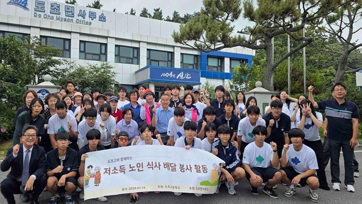 신안군 도초면에서 14일 도초고등학교 학생 63명이 참여한 가운데 저소득 어르신 69명을 위한 노인 무료급식 배달 및 안부 확인 봉사활동이 진행됐다