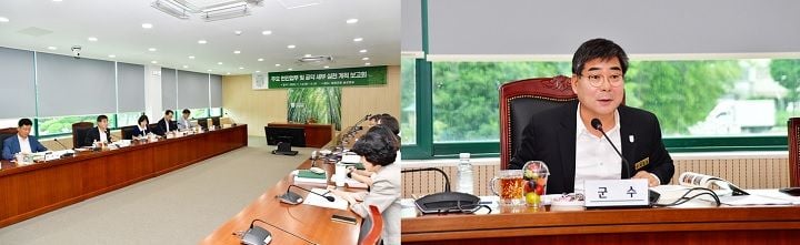 담양군이 박종원 군수 주재로 민선 9기 공약 세부실천계획 보고회를 개최하고, 5개 분야 79개 공약을 군민 체감형 사업으로 조속히 실천하기 위한 세부 협업 방안을 수립했다