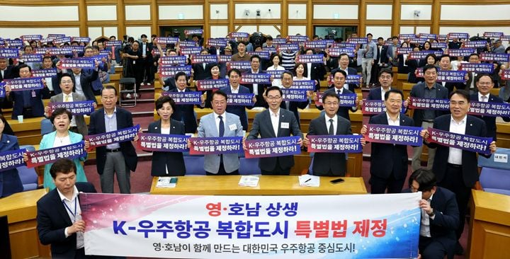 전남광주통합특별시와 영·호남 지자체들이 국회 정책토론회를 열고 고흥·사천 배후도시 조성을 위한 '우주항공복합도시 특별법'의 신속한 제정을 촉구했다