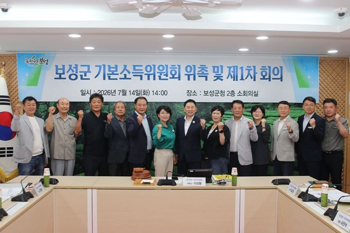 보성군이 농어촌 기본소득위원회를 구성하고 오는 8월부터 2027년 12월까지 실거주민에게 매월 20만 원씩 보성사랑상품권으로 지급하는 세부 기준을 확정했다