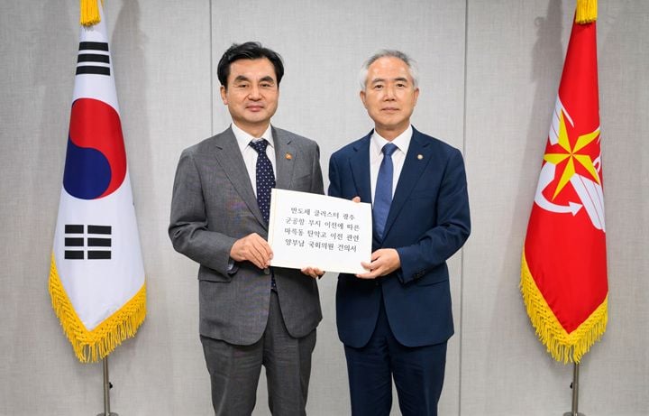 양부남 의원이 안규백 국방부 장관을 만나 광주 군공항 부지의 반도체 클러스터 조성에 따른 마륵동 탄약고 이전 대책 마련과 주변 군사시설보호구역 규제 해제를 강력하게 요청했다
