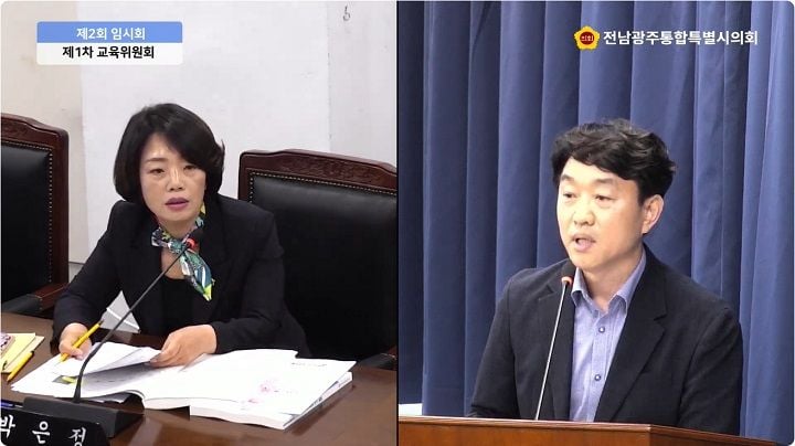 전남광주통합특별시의회 박은정 의원(더불어민주당, 비례)이 지난 7월 15일 전남청사 소관 교육청 업무보고에서 재무관리과장에게 질의하고 있다.