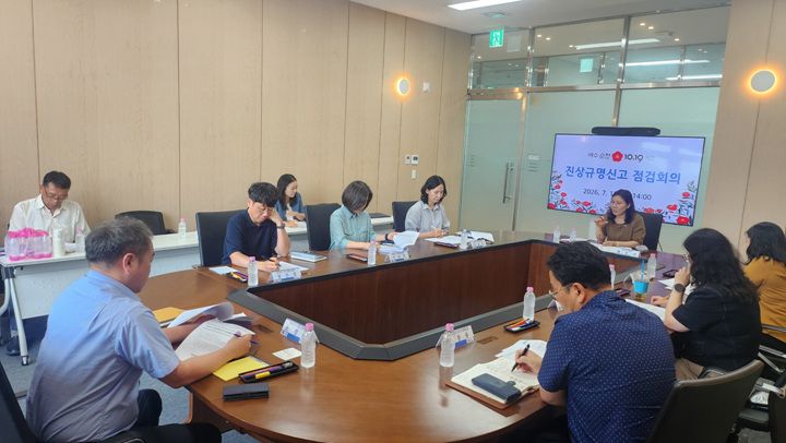 전남광주통합특별시가 10월 법정 시한을 앞두고 여순사건 진상규명 조사를 조기 완료하기 위해 6개 주요 시군에 인력을 집중 지원한다