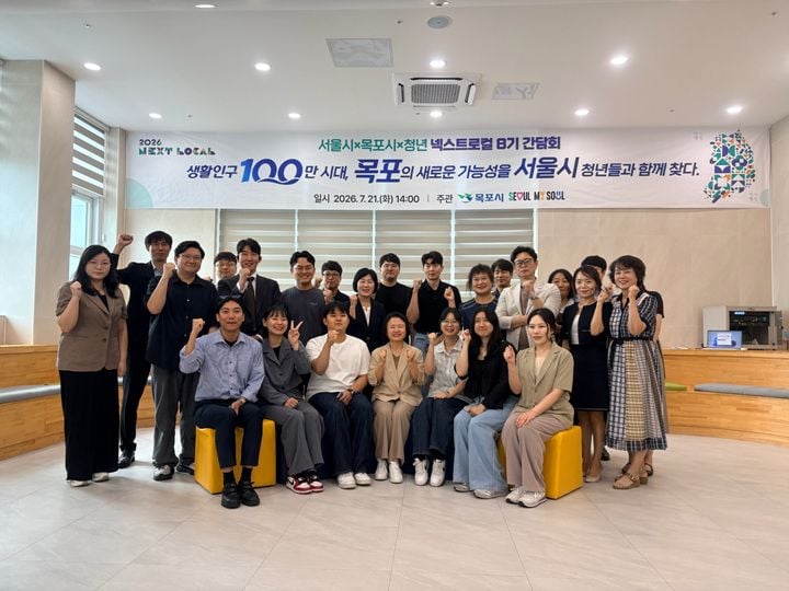 목포시가 21일 서울 청년 창업가들과 '넥스트로컬 8기' 간담회를 열고 지역 자원 연계 창업과 청년 정착을 위한 체류·사무 공간 지원 방안을 논의했다
