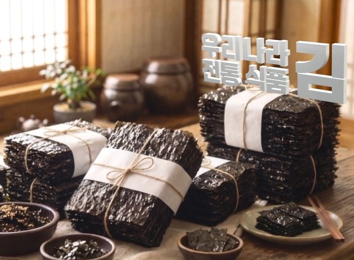 서경덕 성신여대 교수와 방송인 문세윤이 동원F&B와 손잡고 '김의 역사, 세계가 찾는 이유' 다국어 영상을 공개했다. 사진 서경덕 교수제공
