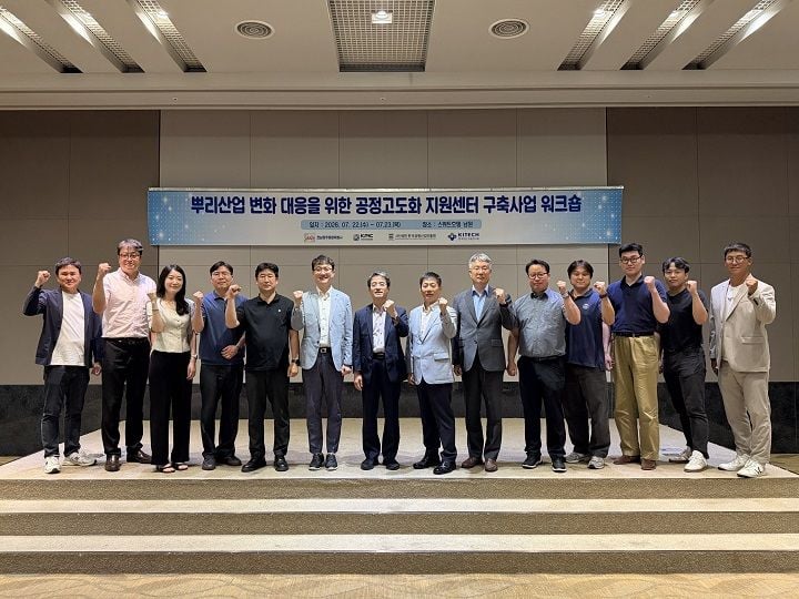 전남광주통합특별시가 금형·용접·주조 등 뿌리산업의 체질 개선을 위해 4년간 160억 원을 투입해 공정고도화 사업을 본격 추진한다.