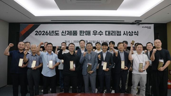 금호타이어가 신제품 판매왕 시상식을 열고 우수 대리점 20곳을 포상했다