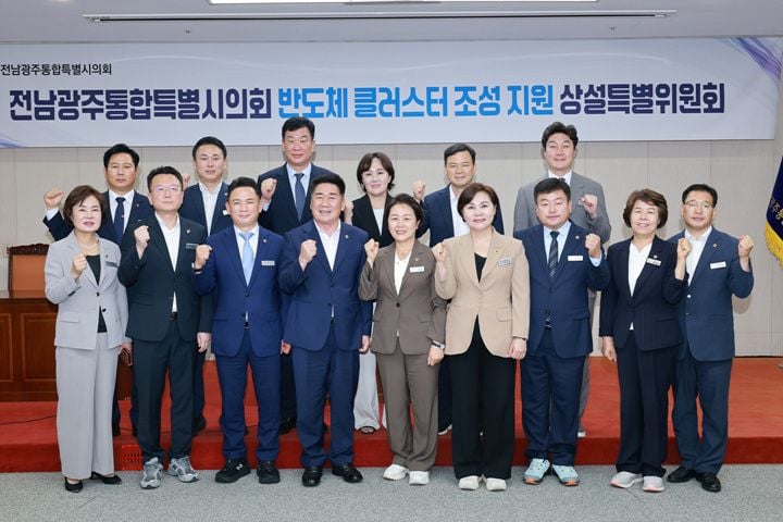 전남광주통합특별시의회가 800조 원 규모 반도체 클러스터 조성을 지원할 상설특위를 출범했다.
