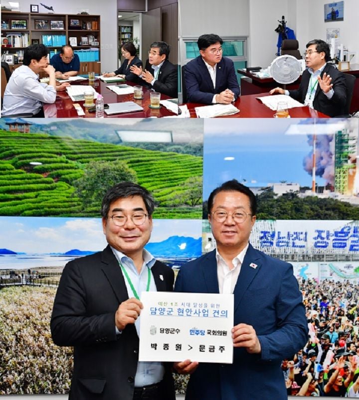 박종원 담양군수가 22일 국회를 찾아 지역 국회의원들을 만나 도로망 확충, 농업근로자 기숙사, 군사시설 이전 등 현안 사업 지원을 건의했다.