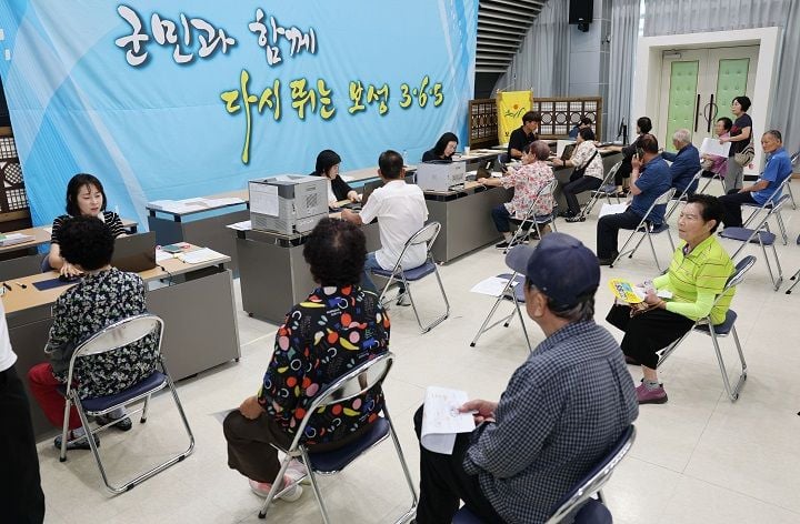 보성군이 전 군민을 대상으로 도입한 농어촌 기본소득 시범사업이 접수 10일 만에 신청률 59.8%를 기록하며 대규모 인구 유입을 견인하고 있다. 자료=군 제공