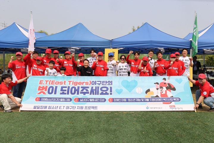 동구가 선교동에 12억 원을 투입해 발달장애인 E·T야구단 전용 실내연습장을 조성한다. 2027년 준공 예정이며 주민 생활체육 시설로도 활용된다