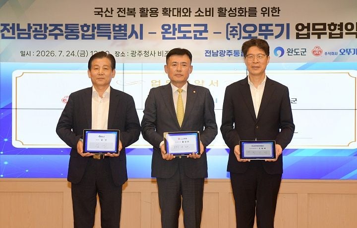 전남광주통합특별시가 24일 ㈜오뚜기와 업무협약을 체결하고 산지가격 하락으로 위기를 맞은 완도산 전복의 판로를 가정간편식(HMR) 등 가공식품 시장으로 전면 확대한다.