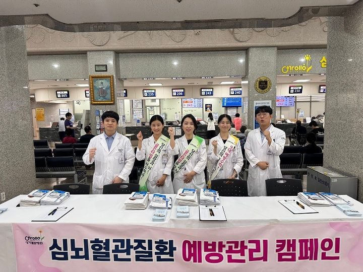 성가롤로병원 권역심뇌혈관질환센터가 전남 동부권 주민을 대상으로 대규모 무료검진 및 예방 캠페인을 전개하고, 응급실 의료진 대상 급성기 뇌졸중 전문교육을 실시하며 지역사회의 심뇌혈관질환 안전망 구축에 총력을 기울이고 있다.