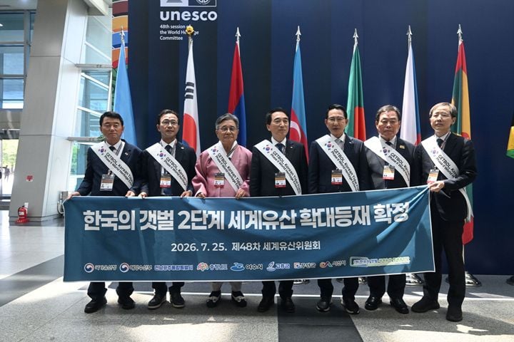 (한국의 갯벌 2단계 확대 등재 소식 축하하는 정부대표단)유네스코 세계유산위원회가 여수·고흥·무안·서산 갯벌을 포함한 '한국의 갯벌 2단계' 확대 등재를 확정했다