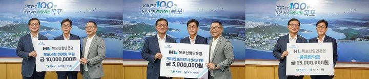 목포신항만운영(주)이 목포시청 여자하키팀 후원금 1,300만 원과 대학생 운곡장학금 1,500만 원을 기탁하며 지역 체육발전과 인재 육성에 나섰다.