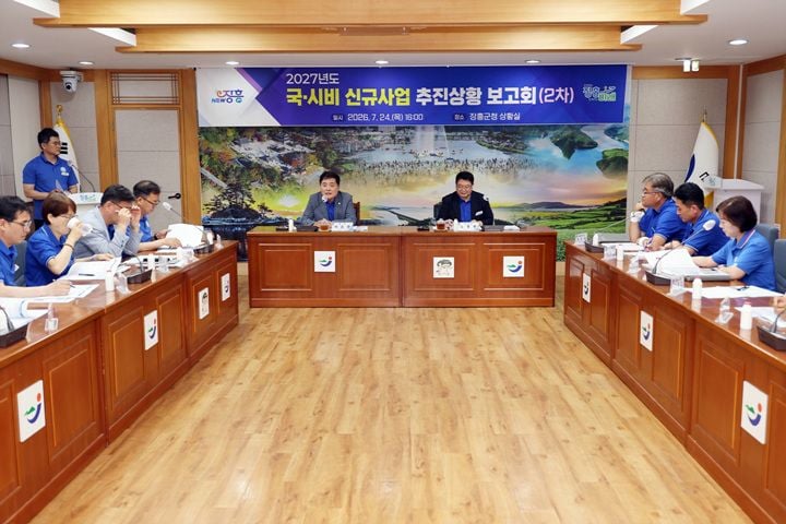 장흥군이 사순문 군수 주재로 2027년 국·시비 신규사업 보고회를 개최했다. 총 56건, 5,291억 원 규모의 사업을 점검하고 예산 확보 대응에 나섰다.