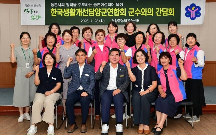 박종원 담양군수가 28일 한국생활개선담양군연합회와 간담회를 열고 여성농업인의 영농 여건 개선 방안을 논의했다. 사진=담양군 제공