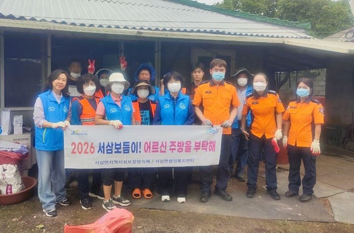 장성군 서삼면 '서삼보듬이'가 취약가구를 방문해 주방 정리와 폐기물 처리를 실시했다. 민관 연계로 진행된 이번 사업은 정리수납 교육을 이수한 봉사자들이 참여했다.