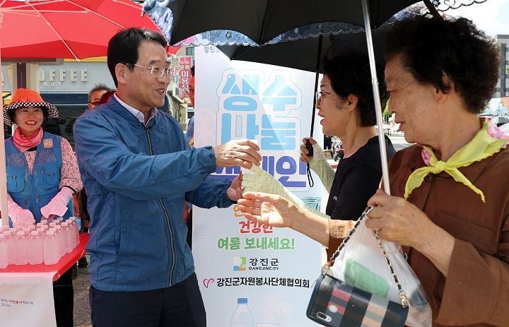 강진군 자원봉사단체협의회가 8월 24일까지 강진여객버스터미널과 강진읍시장 일원에서 폭염 예방 캠페인을 전개한다. 총 5회에 걸쳐 생수와 부채를 배부하며 온열질환 대응 요령을 안내한다. 강진원 군수도 29일 터미널 현장에 참여해 물품을 전달하며 군민들의 폭염 대비를 당부했다