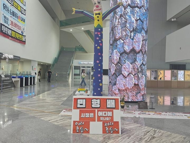 전남광주통합특별시의 첫 조직개편안을 두고 광주청사 공무원 노조가 시청사 로비에 대형 에어풍선을 설치하며 반발 수위를 최고조로 끌어올렸다.