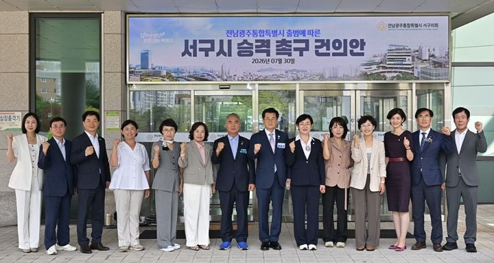 서구의회가 이기성 의원이 대표 발의한 '서구시 승격 촉구 건의안'을 채택했다