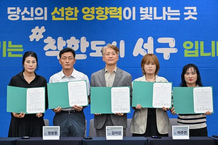 서구가 캠코와 협약을 맺고 옛 AI스타트업캠프 건물을 활용해 '모두의 AI 주민대학'을 연다. 2027년부터 단계적으로 조성해 주민 AI 교육과 창업 지원에 나선다.