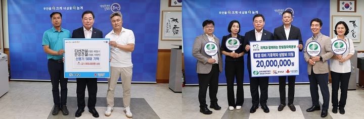무안군이 30일 한빛원자력본부 성금 2천만 원과 지역 건설사의 선풍기 50대를 기탁받았다.