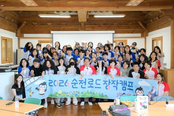순천시가 7월 31일 '2026 순천로드 창작캠프' 웹툰 메이커톤을 성황리에 마쳤다. 우수작에는 창작지원금을 제공하며 11월에 작품을 공개합니다.