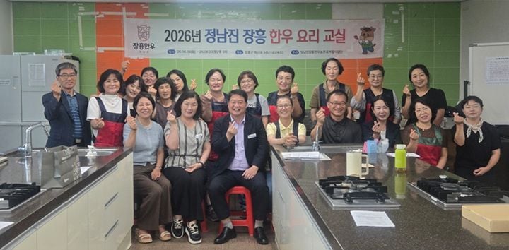 장흥군이 3일 정남진장흥한우 융복합사업의 일환으로 한우요리 메뉴개발 수료식 및 품평회를 가졌다.