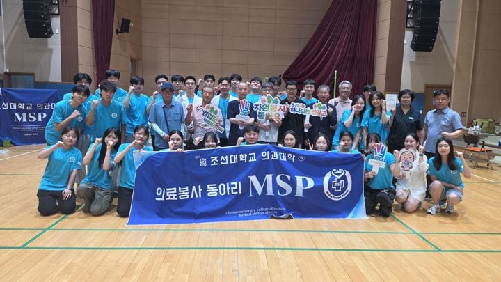 조선대 의대 MSP 의료봉사단이 영암군 서호면 장천초 은적관에서 주민 150여 명을 대상으로 내과·정형외과 등 10개 과목 농촌 의료봉사를 진행했다.