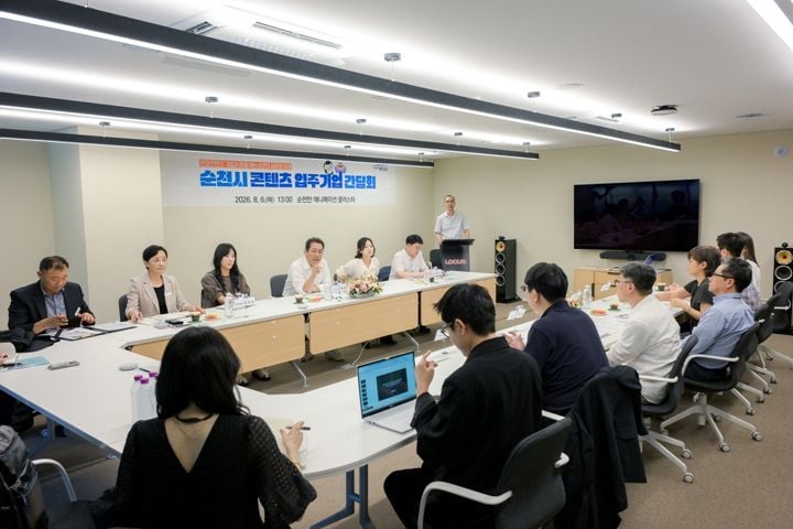 손훈모 순천시장이 순천만 애니메이션 클러스터 입주기업 대표들과 간담회를 열고 인재양성과 네트워크 확대 지원을 약속했다. 현재 순천에는 48개 기업, 282명의 인력이 활동 중이다.
