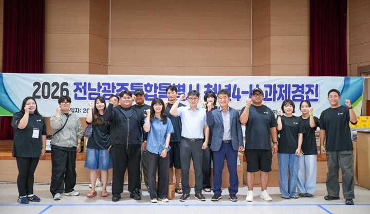 영광군4-H연합회 회원 20여 명이 8월 5일 열린 '2026년 전남광주통합특별시 청년4-H 과제경진대회'에 참가해 과제 공모전 아이디어를 발표하고 지역 간 교류를 진행했다.