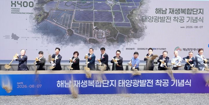 전남광주통합특별시가 7일 해남 혈도간척지에서 400MW 규모 태양광발전단지 착공식을 개최했다. 6천807억 원이 투입되며 생산 전력은 SK하이닉스 RE100용으로 공급된다.