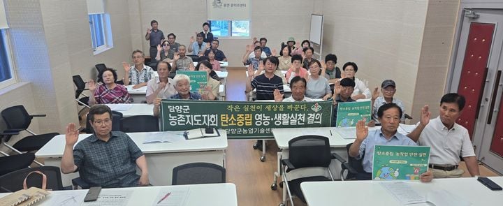 담양군이 6개 읍면 농촌지도자 310여 명을 대상으로 AI 활용법과 신품종 단감 재배 기술을 전수하는 순회교육을 8월 14일까지 추진한다.