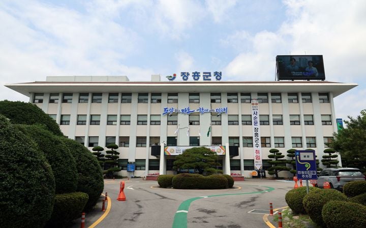 장흥군이 전남광주통합특별시 출범에 맞춰 11개 핵심 공공기관 유치에 나선다. 해양·농생명 등 지역 특화산업과 연계해 중남권 균형 발전을 추진한다.
