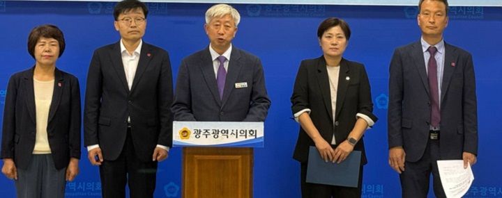 진보당 전남광주통합특별시의원단이 민형배 시장의 부시장 임명 절차를 조례 위반으로 규정하고 즉각 취소를 촉구했다. 14일 의회 운영위 전까지 공식 입장을 요구했다.