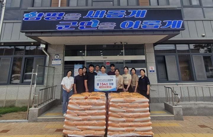 함평군 신광면 축산인 이창욱 씨가 11일 취약계층을 위해 500만 원 상당의 쌀 154포를 기부했다.