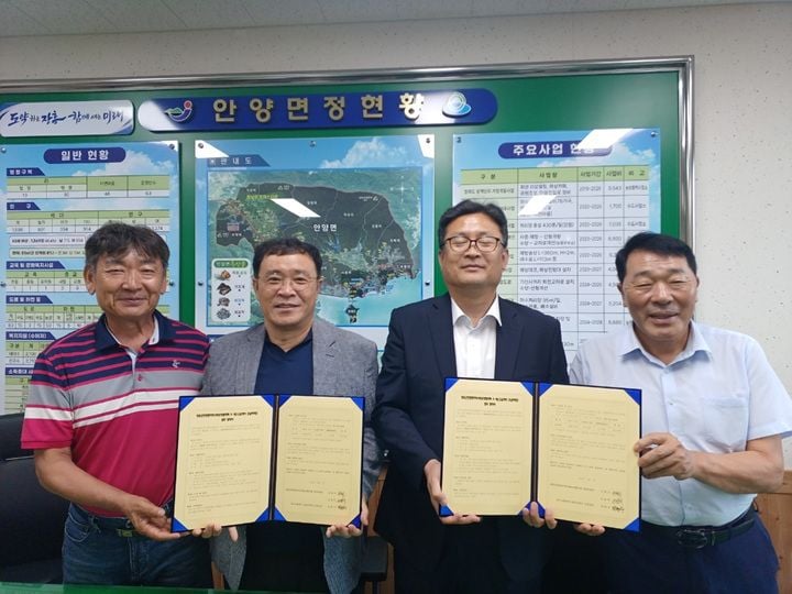 장흥군 안양면지사협이 11일 ㈜세스코와 업무협약을 맺고 관내 경로당을 대상으로 통합방제, 바이러스 소독 등 전문 방역 서비스와 위생교육을 지원한다.