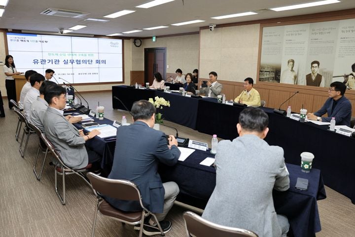 광산구가 11일 반도체 산업 생태계 구축 실무협의단 회의를 열고 호남 반도체 클러스터 조성 대응책, 인력 양성 및 기존 산단 기업의 업종 전환 지원 방안을 논의했다.