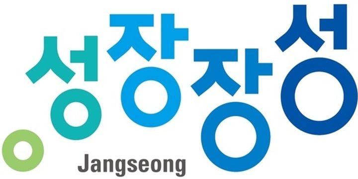 장성군이 북하 파크골프장 등 하반기 준공 예정인 공공체육시설 3곳의 명칭 공모전을 24일까지 열고 총 300만 원 상당의 상품권을 수여한다.