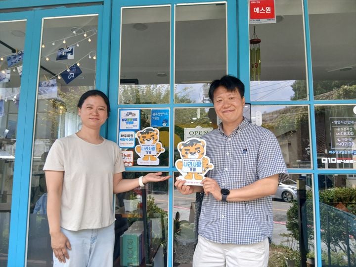 병무청 나라사랑가게 사업에 전국 2400여 업체가 참여 중이다. 광주에서는 3대 병역명문가 가문의 김미진 대표가 카페 VTS를 통해 병역이행자 10% 할인 혜택을 제공한다.