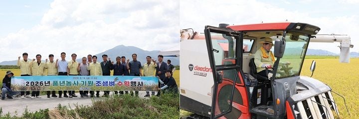 고흥군이 포두면 남촌리에서 조생벼 수확 행사를 열고 흥양농협 및 자체 쇼핑몰 '고흥몰'과 협력해 추석 전 햅쌀 유통과 온라인 판로 확대에 나선다.