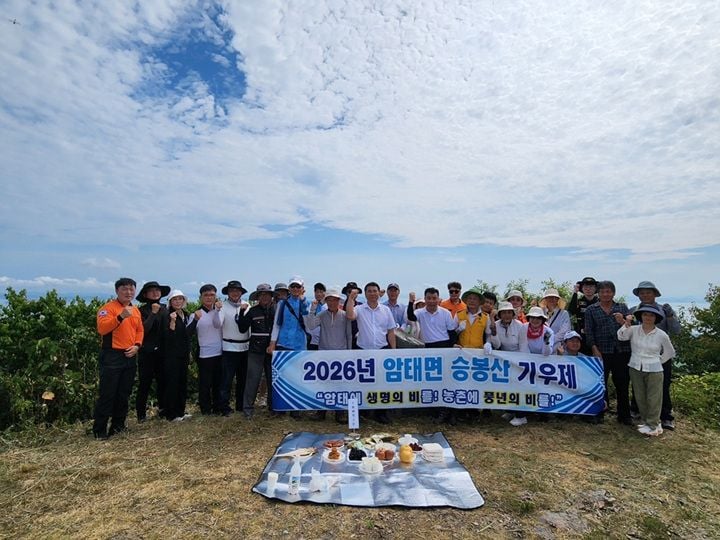 신안군 암태면이 14일 승봉산 정상에서 가뭄 극복을 위한 기우제를 봉행했다. 평년 대비 48.6% 수준의 강우량에 대응해 합수 퍼포먼스 및 용수 확보 대책을 추진한다.