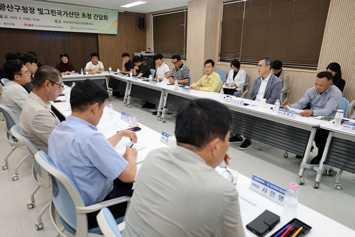 박병규 광산구청장이 빛그린산단 입주기업과 간담회를 열고 반도체 클러스터 효과 확산 및 자치시 전환, 소통 정례화를 논의했다. 현장 건의사항도 적극 해결할 방침이다.